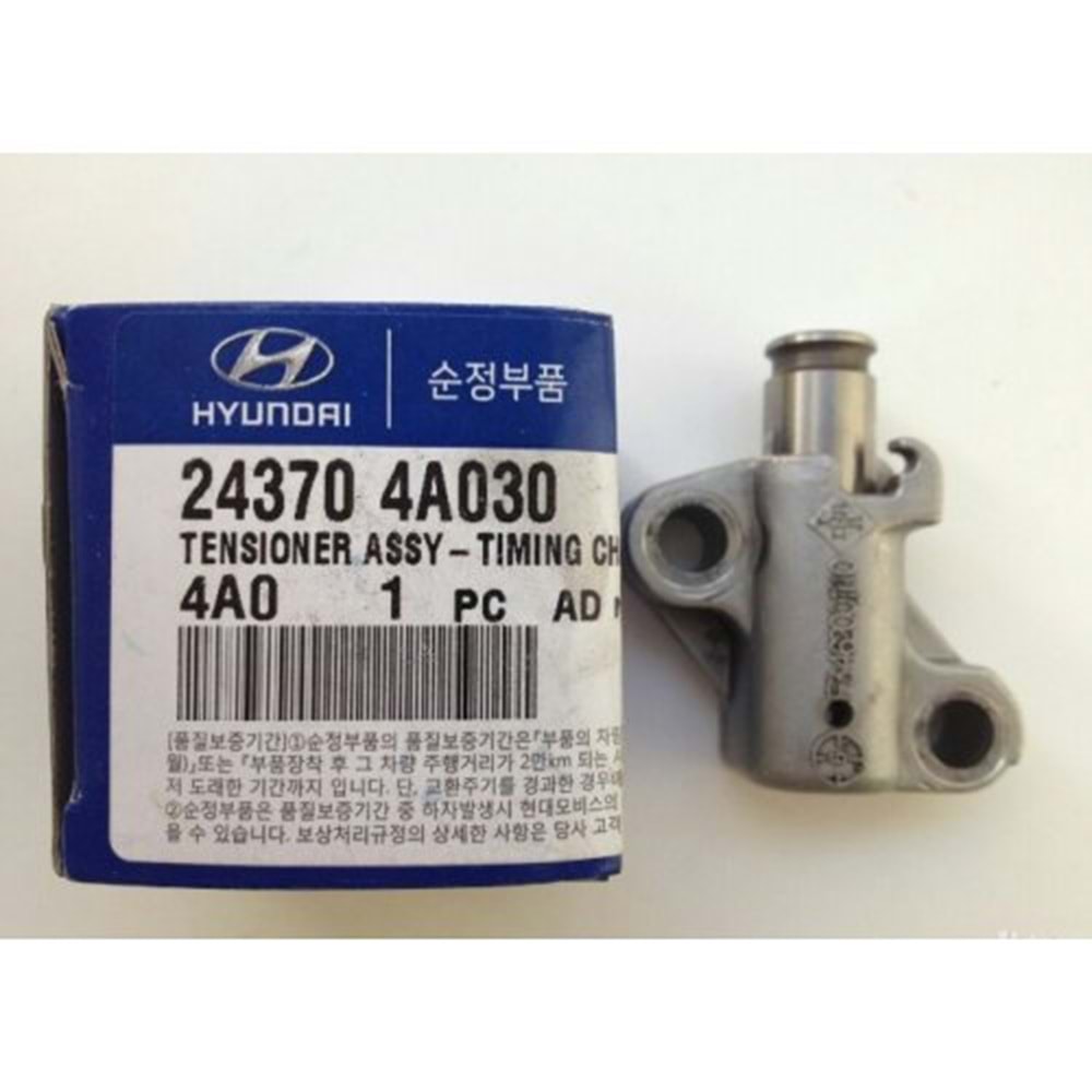 EGZANTRİK ZİNCİR GERGİSİ SORENTO 02-08/STAREX 02-02/H1 08-11 (2.5-CRDİ-140HP)
