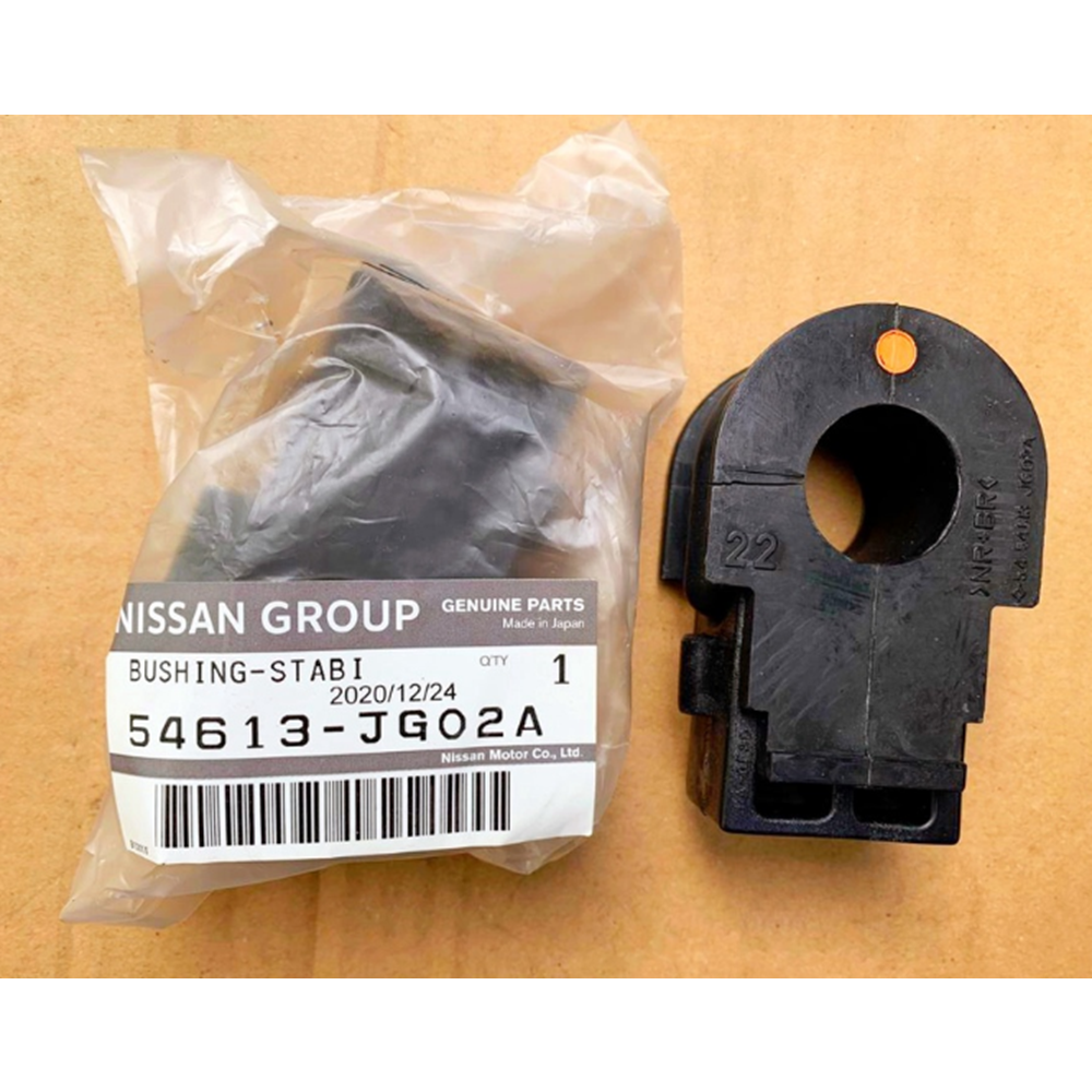 VİRAJ LASTİĞİ ÖN QASHQAİ 07- (22mm)