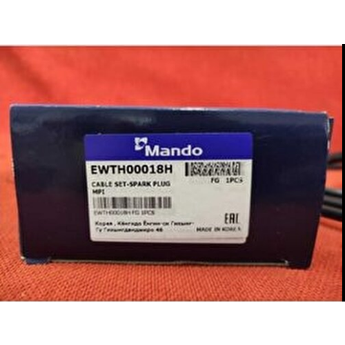 BUJİ KABLOSU EXCEL 90-94/SONATA 90-94 (1.5)