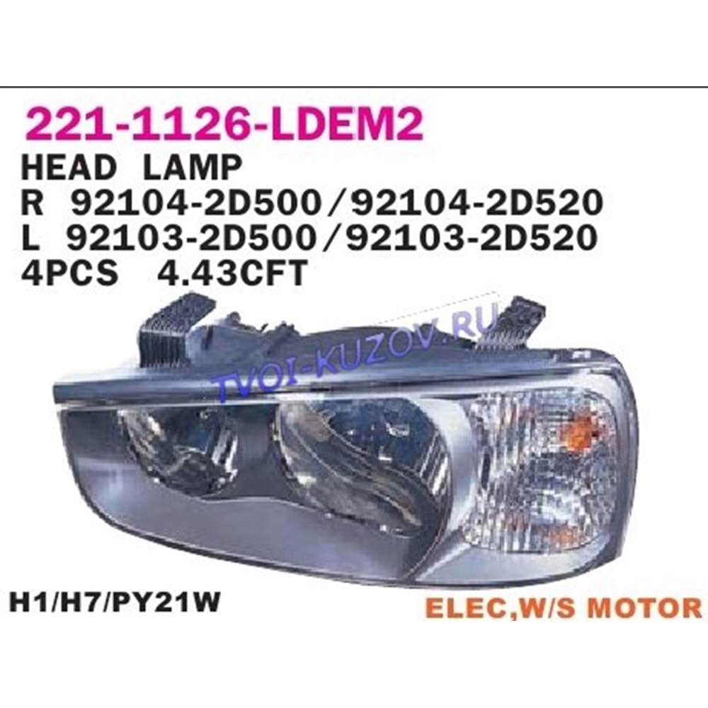 FAR RH ELENTRA 02-03 (SİYAH-ELEKTRİKLİ)