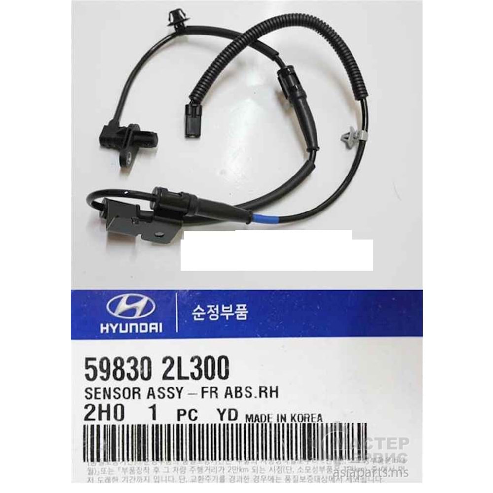 SENSÖR ABS ÖN RH İ30 07-12/CEED 09/12/ELENTRA 11-15/BLUE 11-15/RIO 12-15