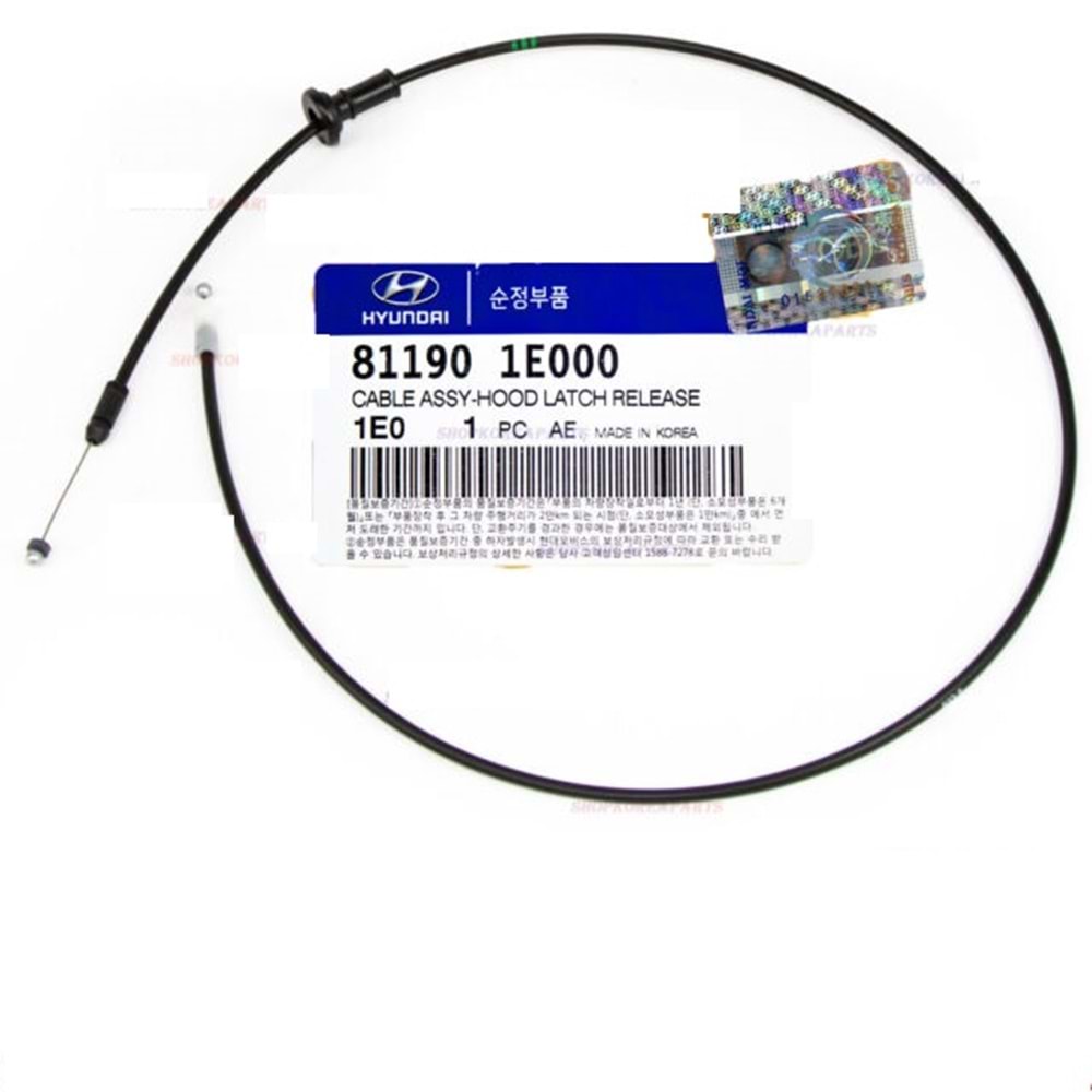 TEL KAPUT AÇMA ERA (ÖN TARAF-KISA)