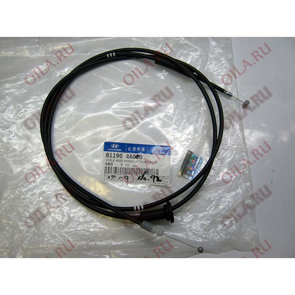 TEL KAPUT AÇMA STAREX 98-08