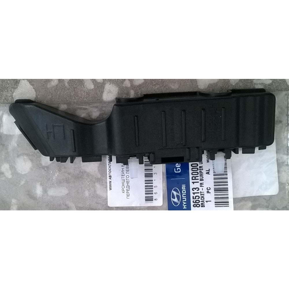 BRAKET ÖN TAMPON SOL (ÜST) BLUE 11-14 (ÇAMURLUĞA TAKILAN)