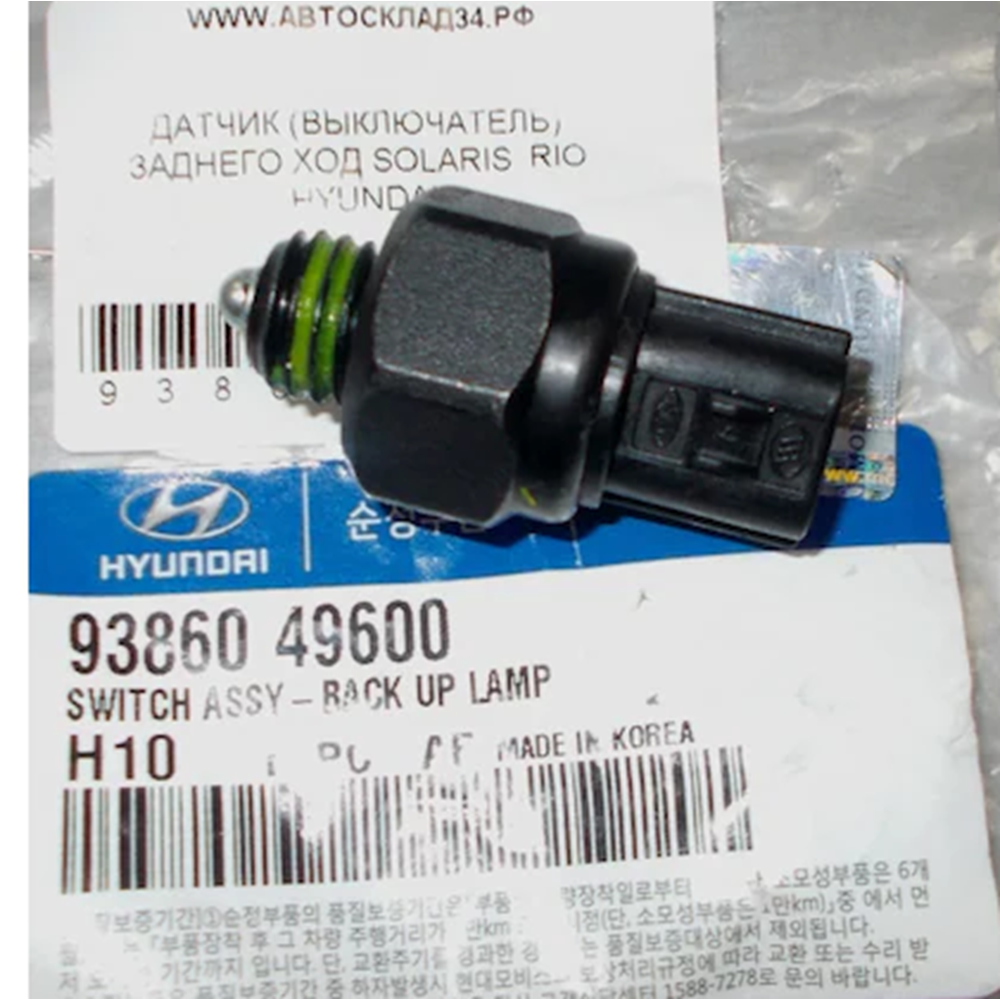 MÜŞÜR GERİ VİTES STAREX CRDİ 140 HP/İ20/BLUE 15-19/SANTAFE/TUCSON/ELENTRA 11-14/BONGO 15-20