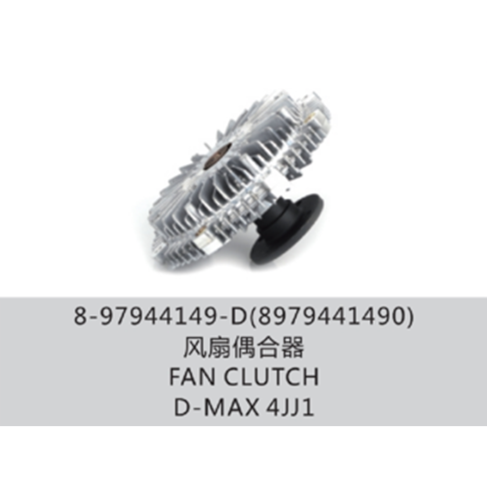 TERMİK FAN D-MAX 07-12 (2.8)