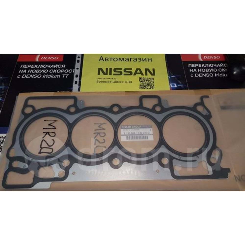 CONTA SİLİNDİR KAPAK QASHQAI/X-TRAİL MR20 (M4R LAGUNA MEGANE)