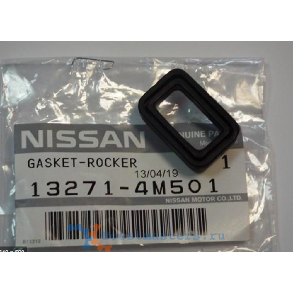 KARE CONTA SİBOP KAPAK PRIMERA / ALMERA / SUNNY (İTHAL)