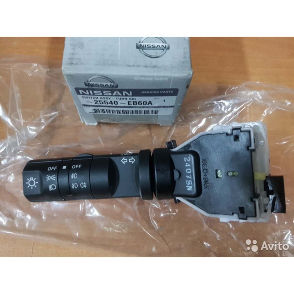 KOL FAR-SİNYAL NAVARA 06-11/PATHFINDER 06-11 (FAR KUMANDA KOLU-TEK TARAF)