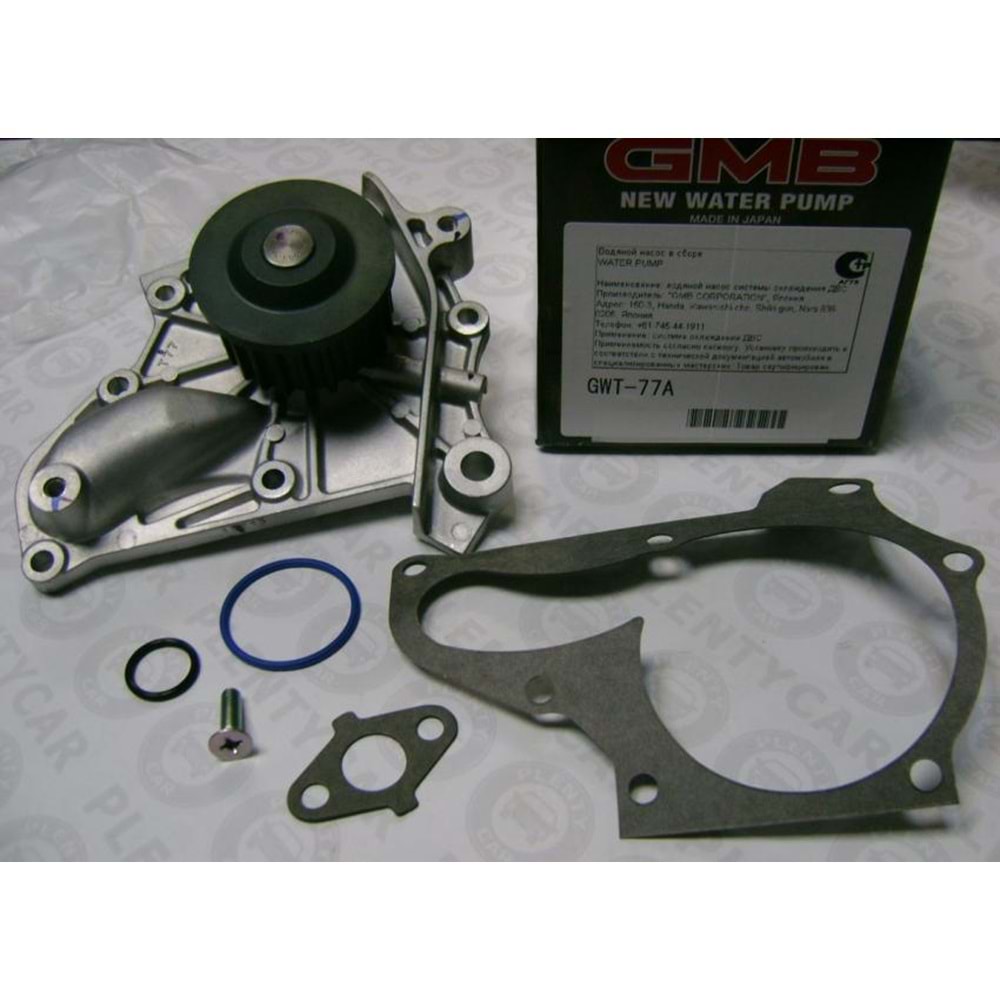 DEVİRDAİM CORONA 88-97/CARİNA97-98/AVENSİS 98-00/RAV-4 98-00 (3SF-3SFE-2.0)