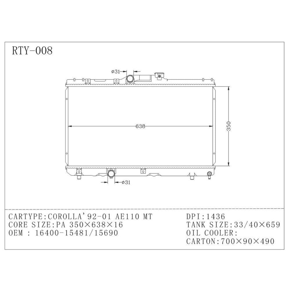 RADYATÖR SU COROLLA 93-99 (AE101-AE111/MANUEL/1.6/16MM)